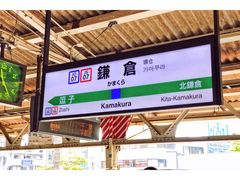 -灌篮高手动画打卡地