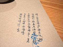 -荣小馆(杭州大厦店)