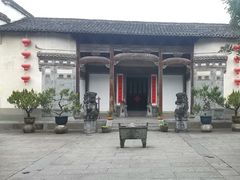 -徽商大宅院