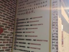 -刘小忙把子肉(北园大街总店)