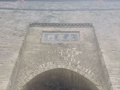 -西安城墙·碑林历史文化景区