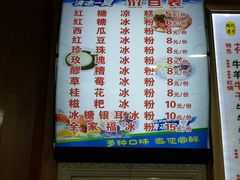 -花溪牛肉米粉(华兴东街店)