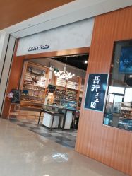 -吾行DIY手工坊(壹方北馆店)