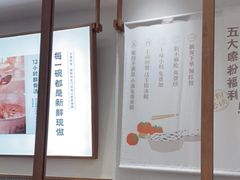 -小满手工粉(北京来福士店)