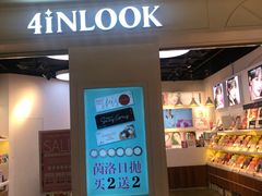 -4iNLOOK美瞳店(上海日月光中岛店)