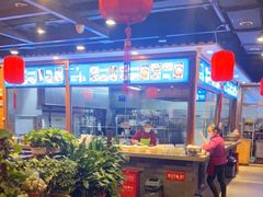 大堂-亿诣蝎府炸酱面羊蝎子火锅(酷车小镇店)