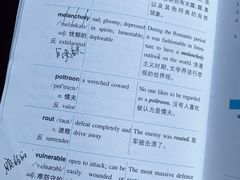 -环球·雅思托福·THiNKSAT留学语言培训学校(国贸校区)