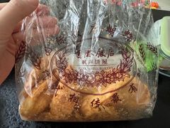 -国际饭店·帆声西饼屋(黄河路店)
