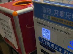 -大唐盲人按摩中心(天山路店)