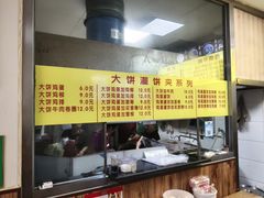 -真素诚·清真(新华路店)