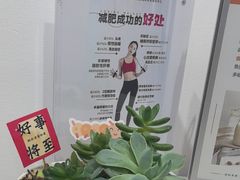 -超减·私教减肥馆(世博店)