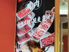 -千牛将·鲜牛肉火锅(开元路店)