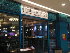 -FISH&POTATO Cō(地中海美食 万象城店)