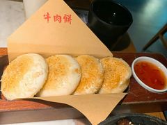 香煎牛肉饼-小溪桥三号院子(华庄店)