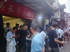 -吴长子卤菜馆(统一街店)