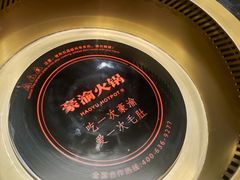 -豪渝火锅(红谷滩万达店)