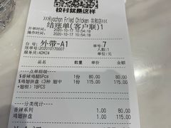 -Kyochon1991校村(共和路店)
