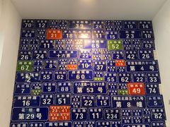 -十八家面馆(均瑶店)