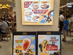 -大家乐(广州荔湾领展广场店)