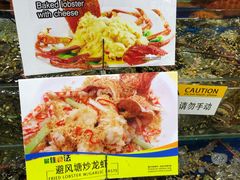 -东江海鲜酒家(艺都分店)