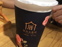 小眷村奶茶-厝内小眷村(天河南一路店)