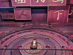 -中卫御苑福膳·养生局(圆明园店)