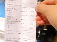 -Hatsune隐泉日式料理(SKP店)