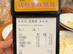 -萨莉亚意式餐厅(东山口店)