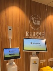 -Yestar宁波艺星整形医院