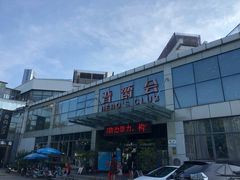 -晋爵会游泳馆(海湾公园店)