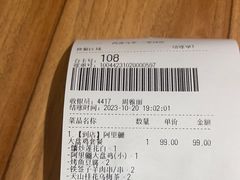 -西部马华清真兰州牛肉面·烧烤夜市(三里河店)