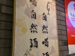 -NG PASTA吴居·中华意面(南头古城店)