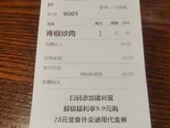 -德天顺盖码饭(人民西路店)