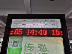 -宜兴汽车客运站