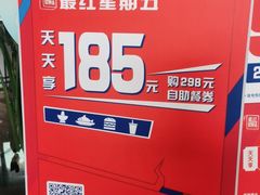 -凯悦·东方公主号 全球海鲜自助餐厅(凯丹广场店)