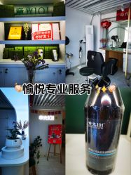 -章光101防脱养发荟