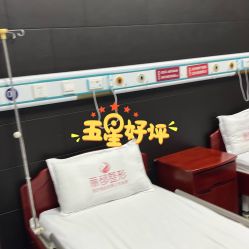 -太原丽都医疗美容医院