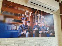 -妈妈的味道(和顺古镇店)