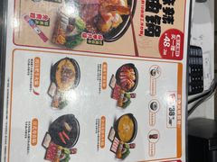 -吉野家(宾水道店)
