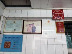 -達揚原味燉品(文明路店)