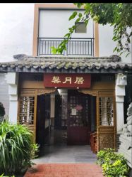 -莲生母婴月子中心(清水河公园店)