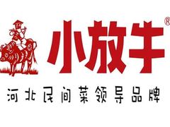 -小放牛河北菜(长安万达店)