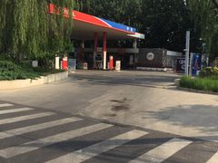 -中化道达尔太阳宫加油站