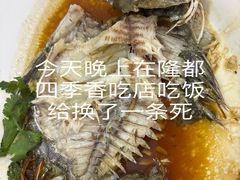 -隆都四季香饭店(碧海路店)