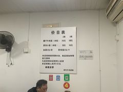 -易毛特色牛肉面(解放碑步行街店)