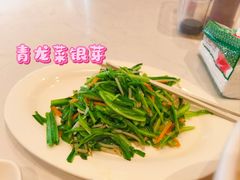 -新峰肉骨茶