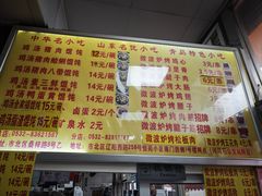 -吉云馄饨(桑梓路店)