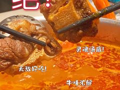 -一哥澳门豆捞·澳门风打边炉(高德置地店)