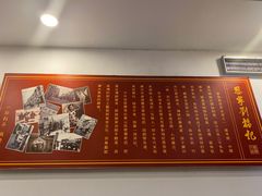 -恩宁刘福记(东华东路店)