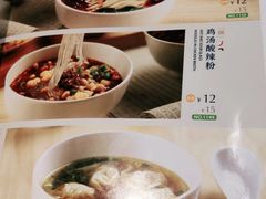 -眉州东坡(民族园店)